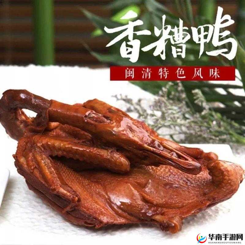 午煮香蕉小辣椒：创新美食的独特体验