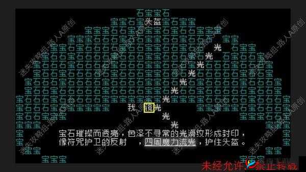 史上第内涵游戏第4关攻略秘籍：全关卡完美通关指南大全