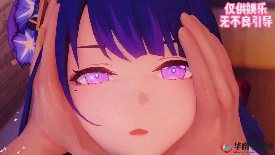 雷电将军与丘丘人竟繁衍后代?