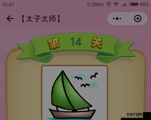 微信看图猜成语太师第111关攻略大全：解锁太师关卡答案秘籍