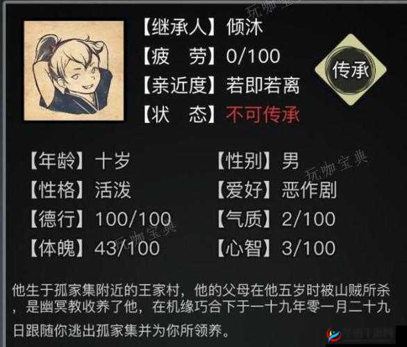 放置江湖第十九章通关详细攻略及过关技巧分享