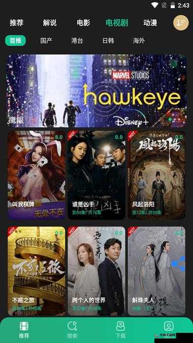 成品短视频app有哪些电影：热门佳片汇总