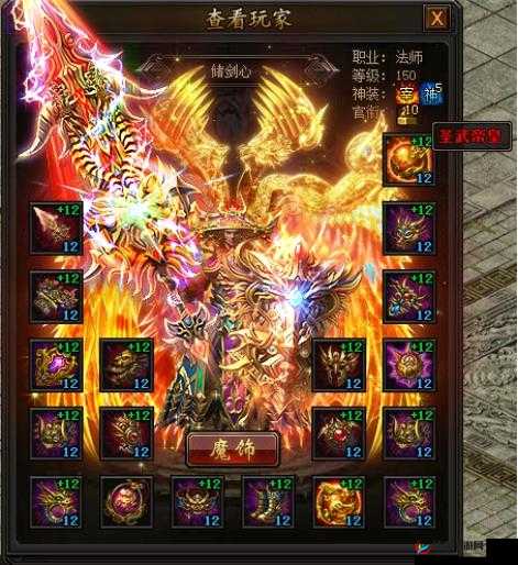 热血奇航：120 级后血战到底，攻略指南