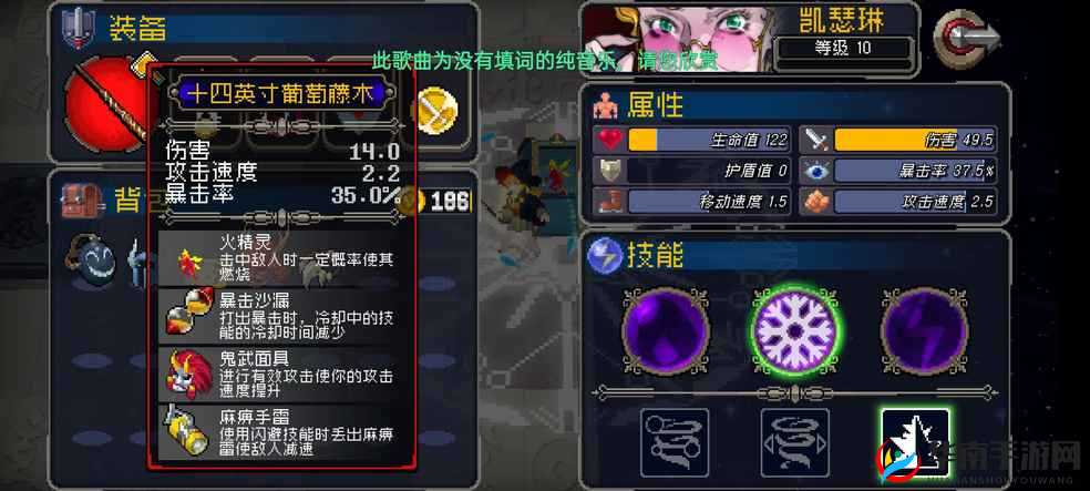 FJ：游戏战斗探秘：怪物 buff 色彩究竟为何