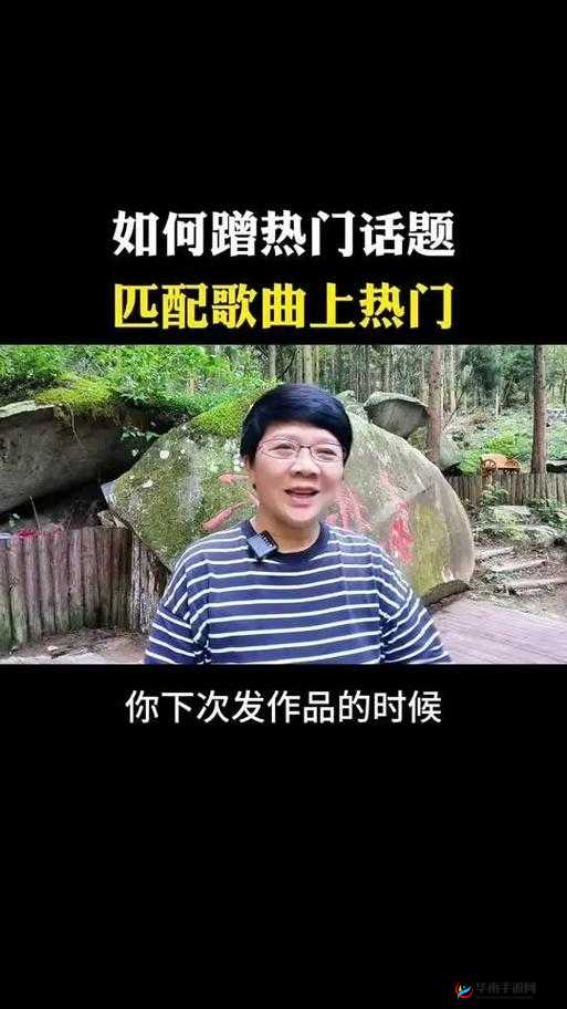 蹭蹭蹭噔噔噔抖抖抖：旋律独特的未知歌曲