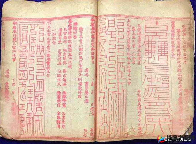 太公传承符咒选择心得：从心得中探寻最佳选择