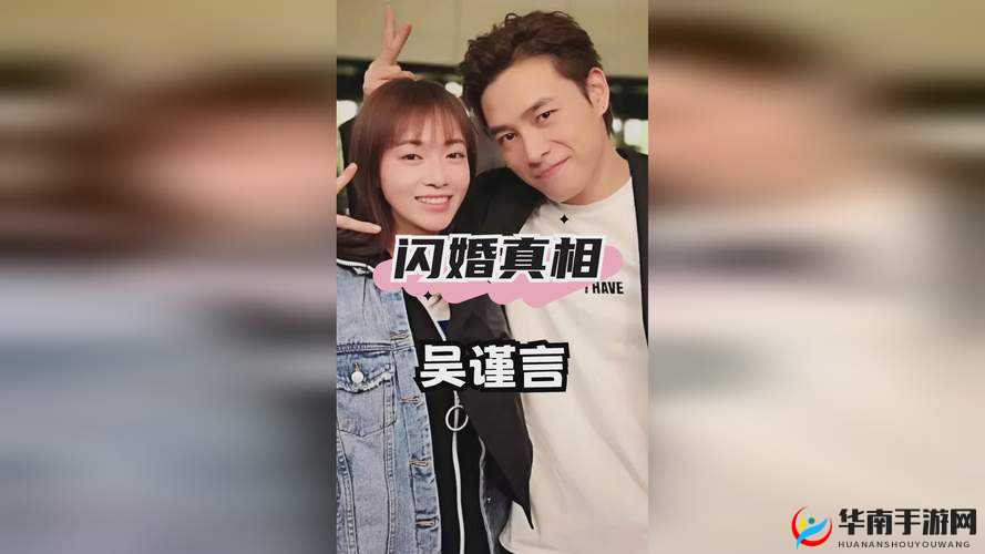 罗志祥 5G 天天奭多人观后感评：刷新下限的渣男行径