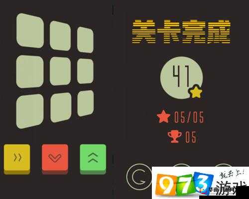 按钮之谜:攻略揭秘,解密21关卡操作指南教你如何轻松通关按钮之谜第21关