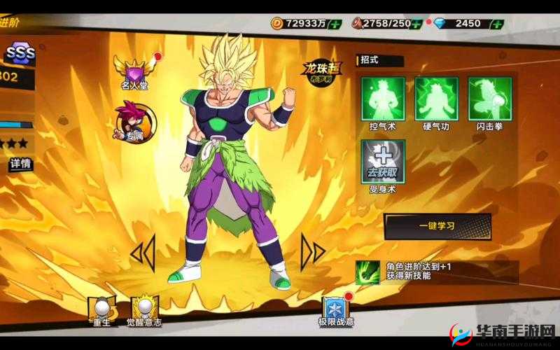 探索《龙珠觉醒》手游的魅力:深度评测之游戏体验与乐趣