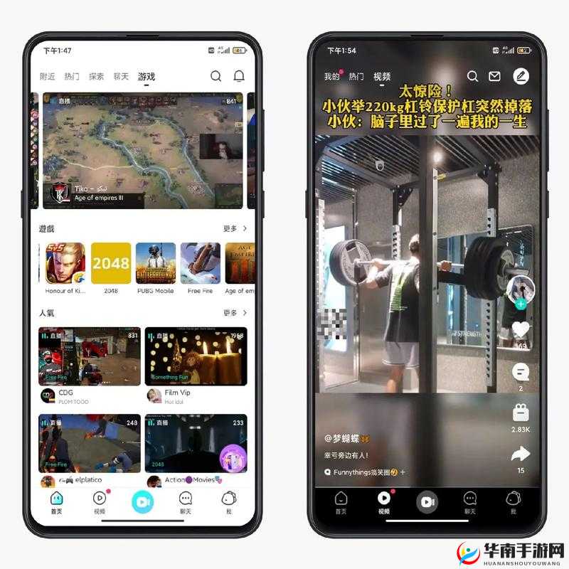 最新国际直播应用：带你看遍世界
