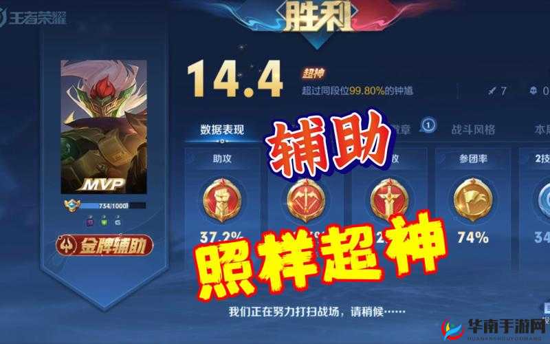 王者荣耀 S7 赛季全新 buff 来袭 给游戏带来何种惊喜变化