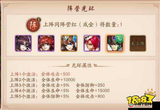 少年三国志2深度攻略：核心武将选择与培养解析