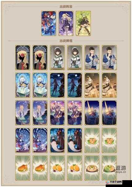 原神 3.5 七圣召唤新角色卡邀约攻略：全流程图文详解