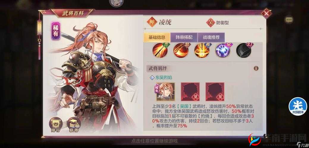 三国志幻想大陆：专武抽取策略与最佳时机解析