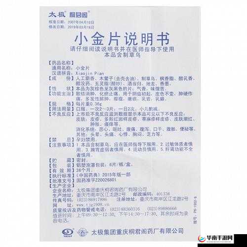 药效 1V2HPO：作用与功效介绍