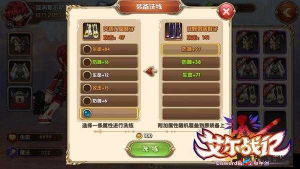 艾尔战记时装全攻略：揭秘时尚单品获取途径