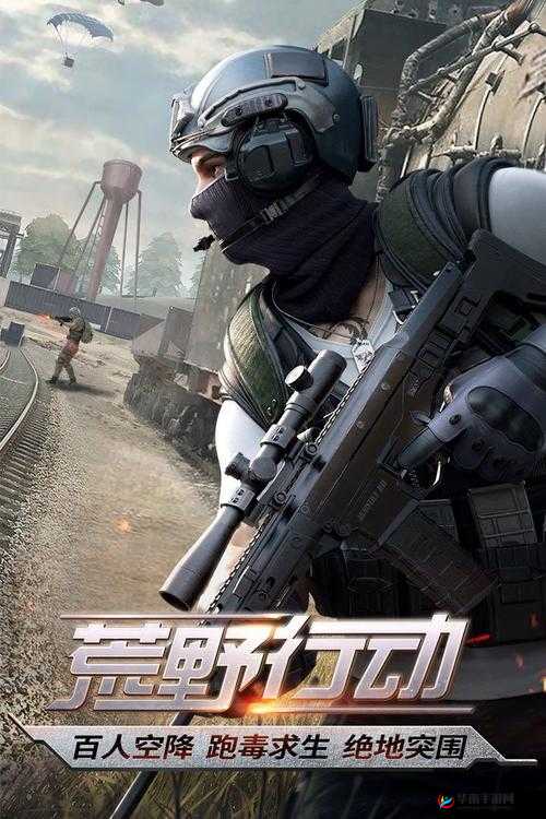 荒野行动：高手速成指南，教你瞬息锁定敌人踪迹