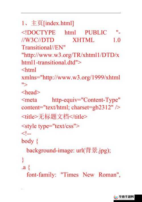 直接进入的网站代码：www.example.com