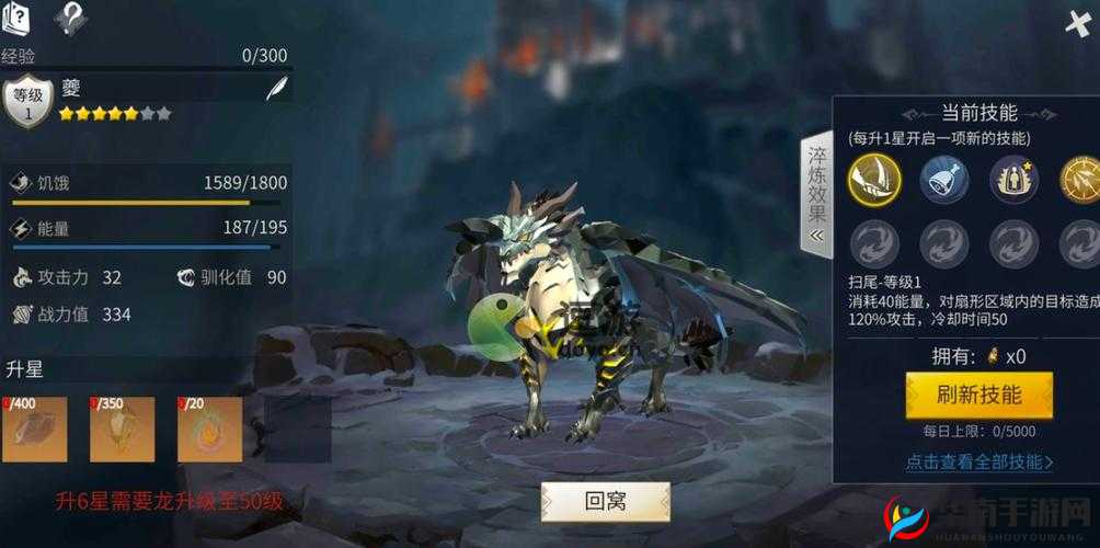 冰原守卫者探索：岩龙的隐秘获取之路