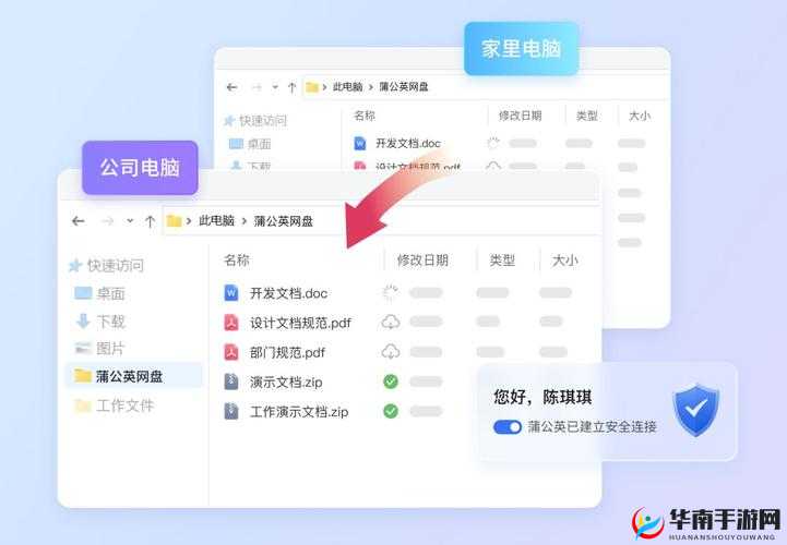 网站免费进入窗口软件：便捷访问的利器