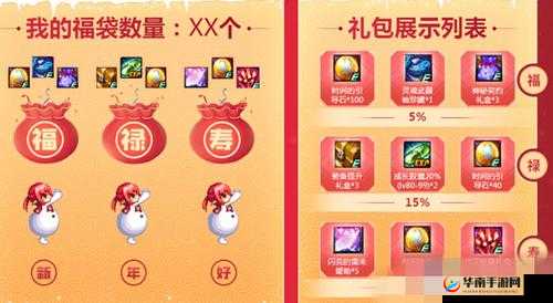 新春喜庆来袭2018DNF春节活动地址大放送快来分享吧