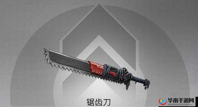 明日之后锯齿刀获取方法：轻松打造强力武器