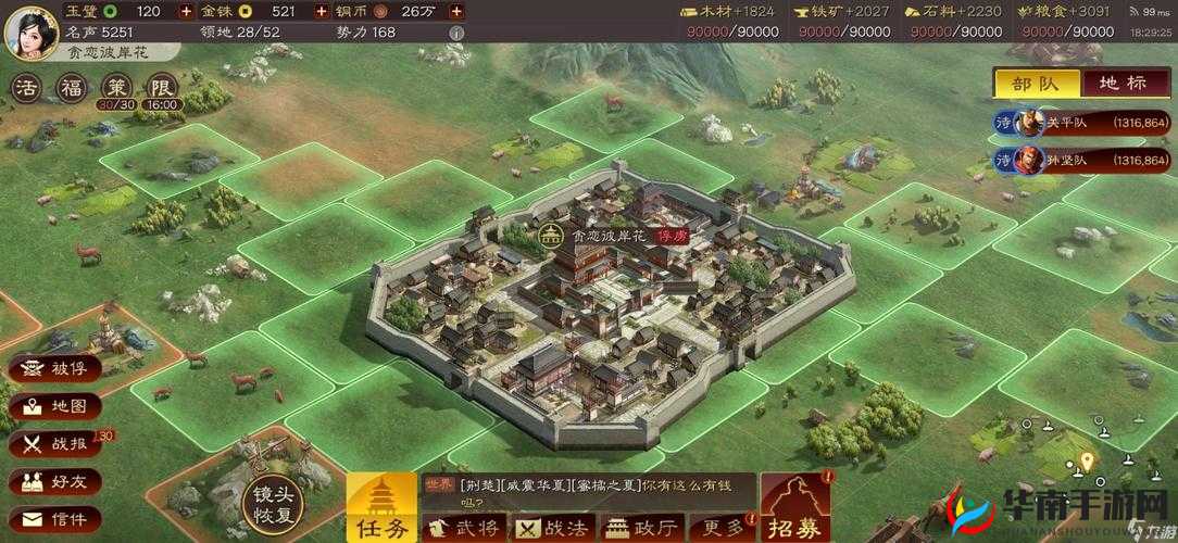 三国志战略版：解锁兵种变身，外形转换攻略