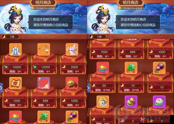 梦幻诛仙手游：中秋赏月攻略 教你玩转中秋活动