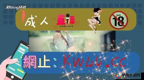 羞羞漫画入口页面弹窗秋蝉破解：需谨慎使用