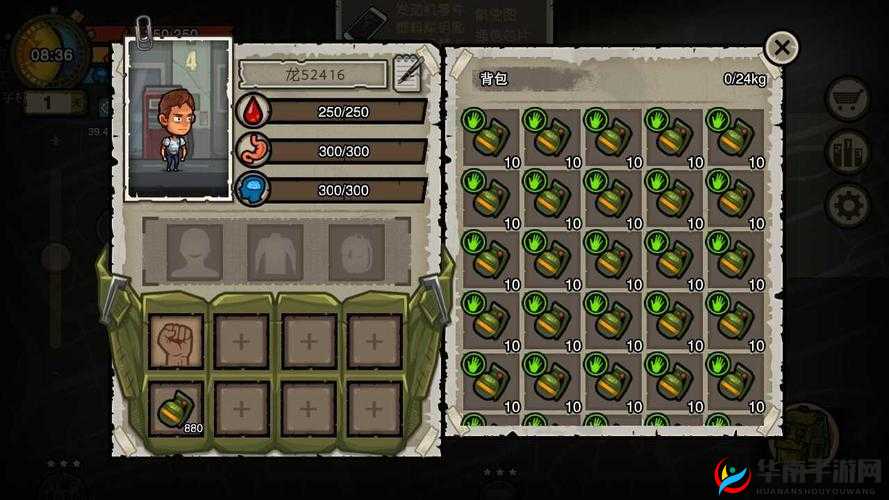 幸存者危城:乔布斯所在位置及好感度揭秘