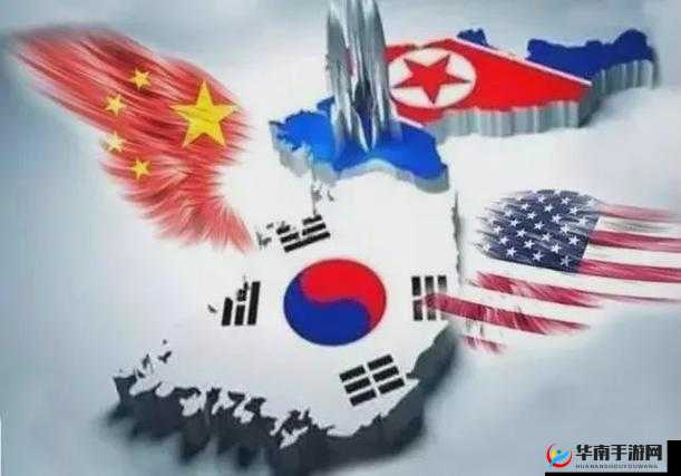 韩国、日本、美国、俄罗斯局势分析