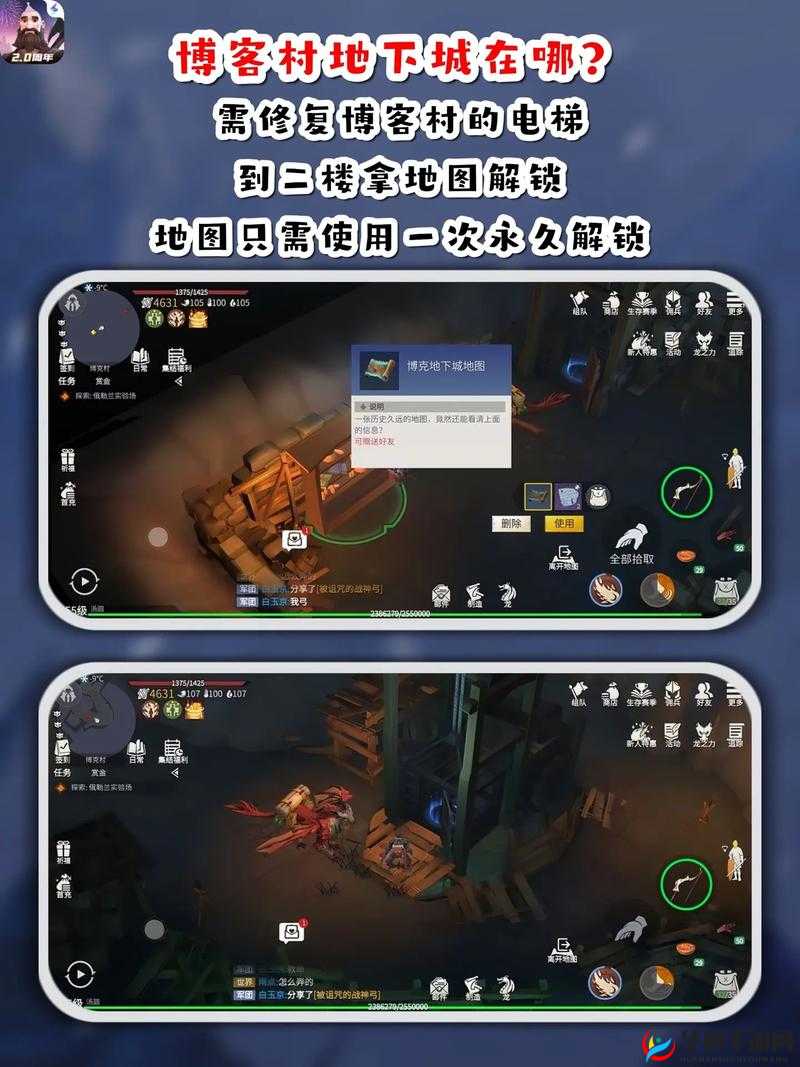 冰原守卫者：轻松切换服务器全攻略