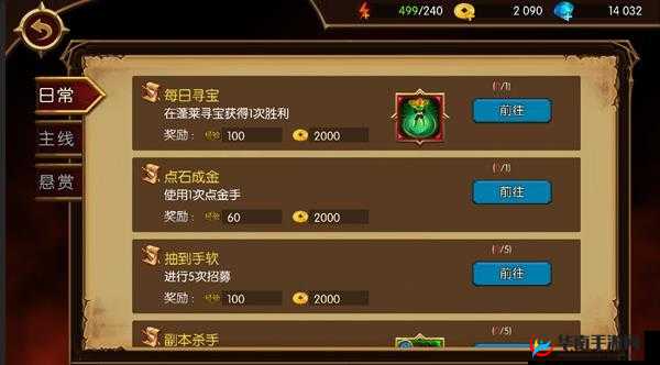 探秘蛮荒幻想蓬莱寻宝 通关秘籍与绝佳技巧大揭秘