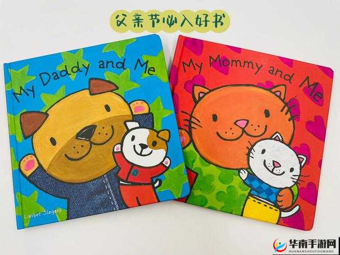 玩了才爱上：原来如此之爱