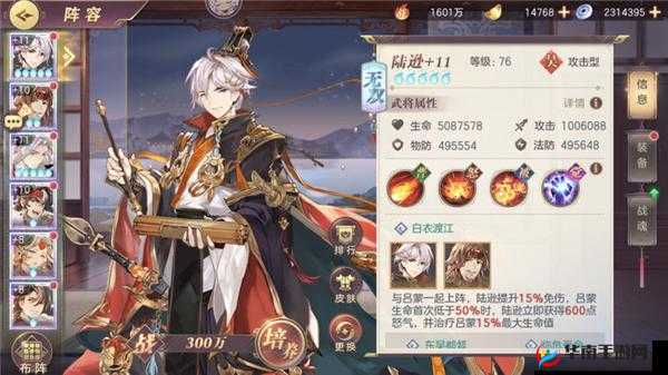 三国志幻想大陆：平民玩家投资指南——最划算的资源分配