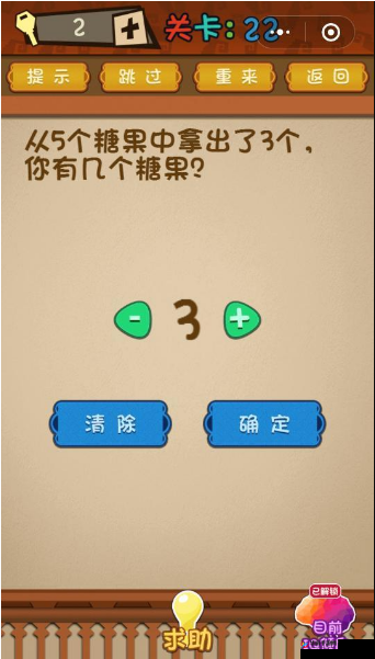 微信最强连连级第27关通关攻略：揭秘最强连连看技巧，轻松突破第27关挑战