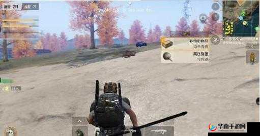 荒野行动探索：鱼叉隐藏地点大揭秘