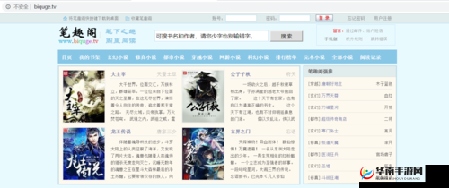 想玩谁就玩谁的世界笔趣阁：这是一个怎样的世界