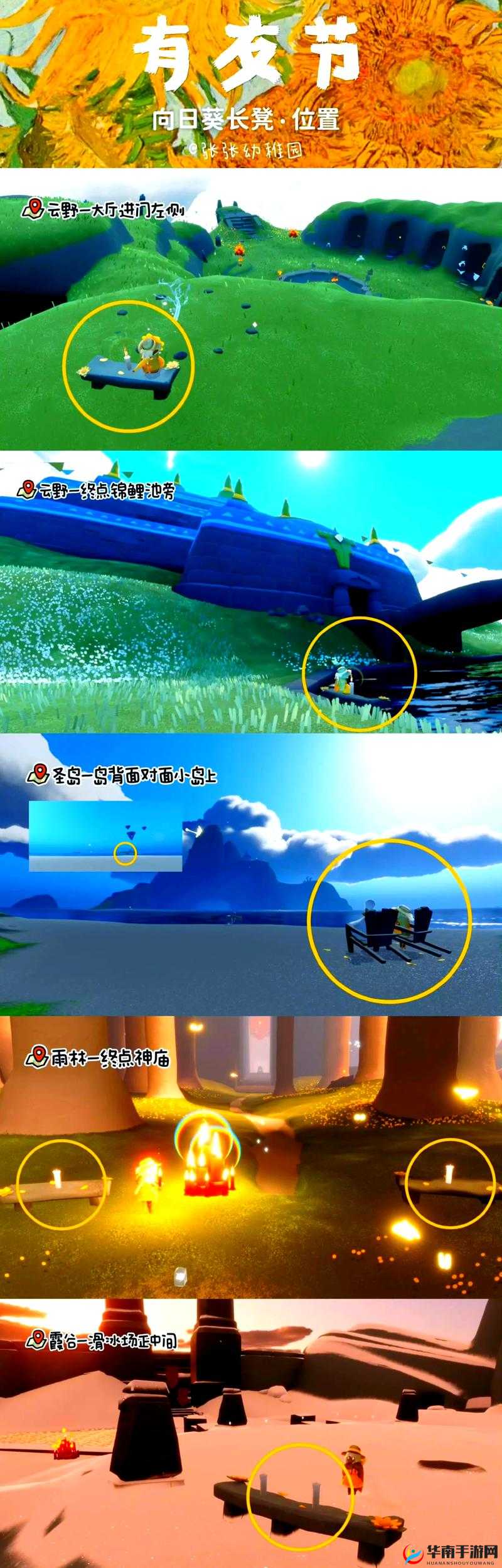 光遇:解锁新体验,长椅魔法的神秘获取之道