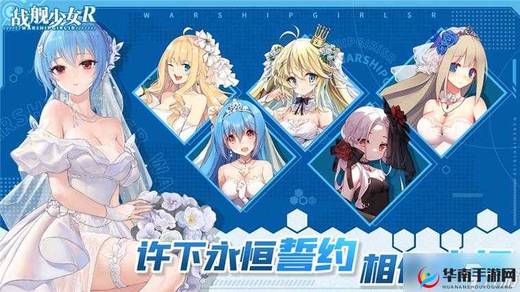 战舰少女R功勋商店攻略：深度解析值得兑换的珍贵物品与推荐兑换清单