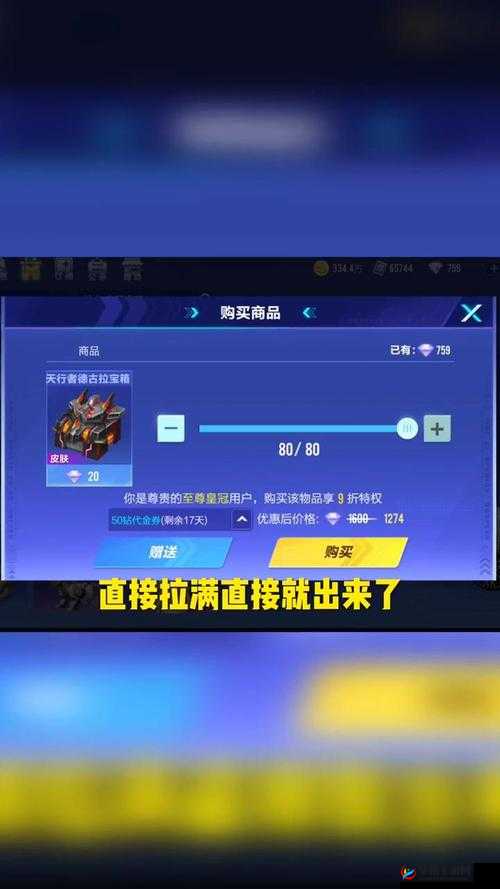 QQ飞车手游流量消耗解析：局游戏的流量需求及使用情况探究