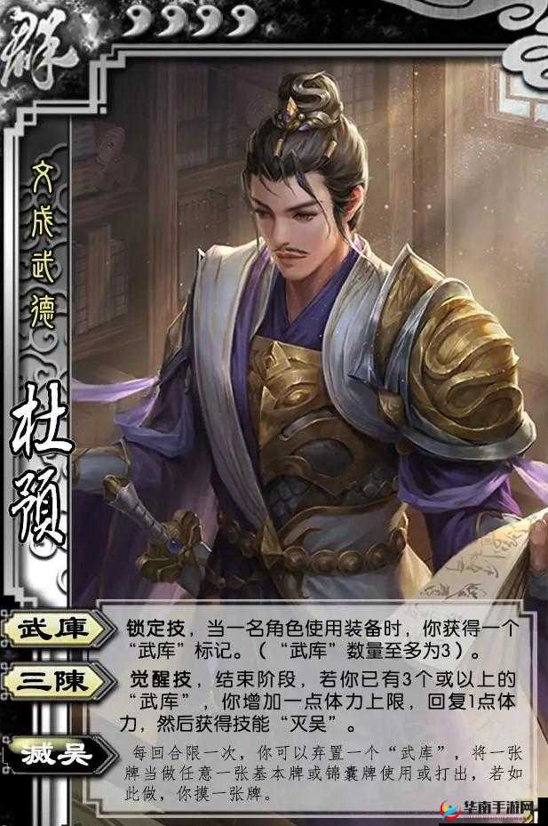 国杀1V1专属武将：谁将成为你的劲敌？