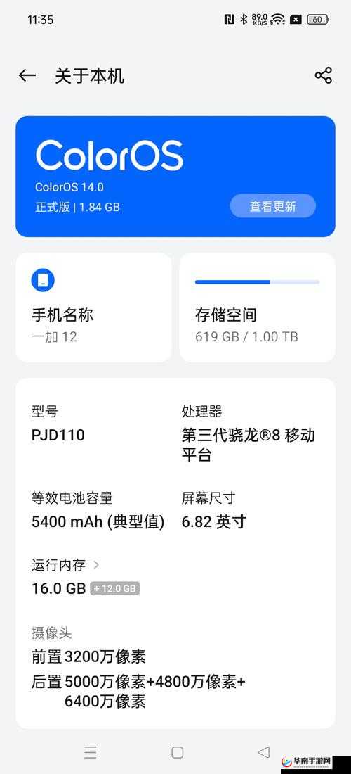 新版本更新后,加入其他飞行团申请次数有哪些变化?