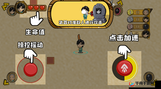 简单粗暴 1v3：超强对决