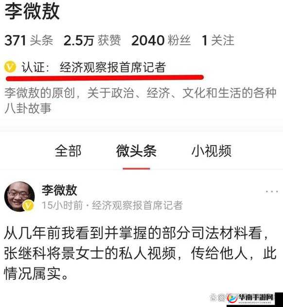 51CG10 吃瓜-爆料最新娱乐圈秘闻