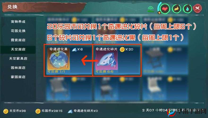 奇遇宠物进阶秘籍：创造与魔法中的奇幻养成之路