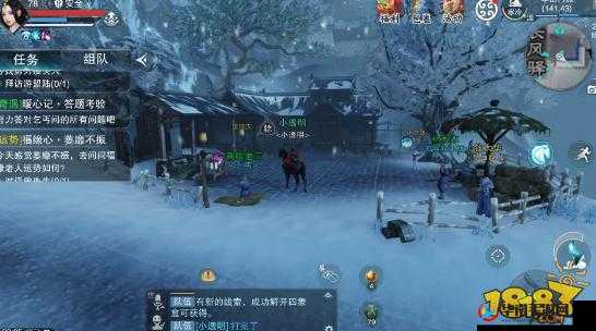 暗香中爱抖露的数量及楚留香手游答题答案