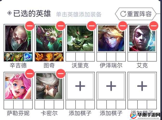 金铲铲高效策略：9人口速升秘籍