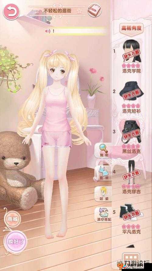 悠悠恋物语少女级3-2平民S攻略:巧用资源,轻松通关的秘密策略