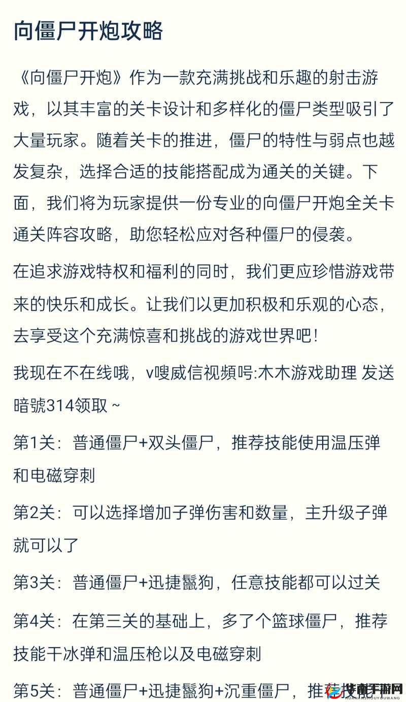 窟 H5 双修流攻略详细玩法及技巧